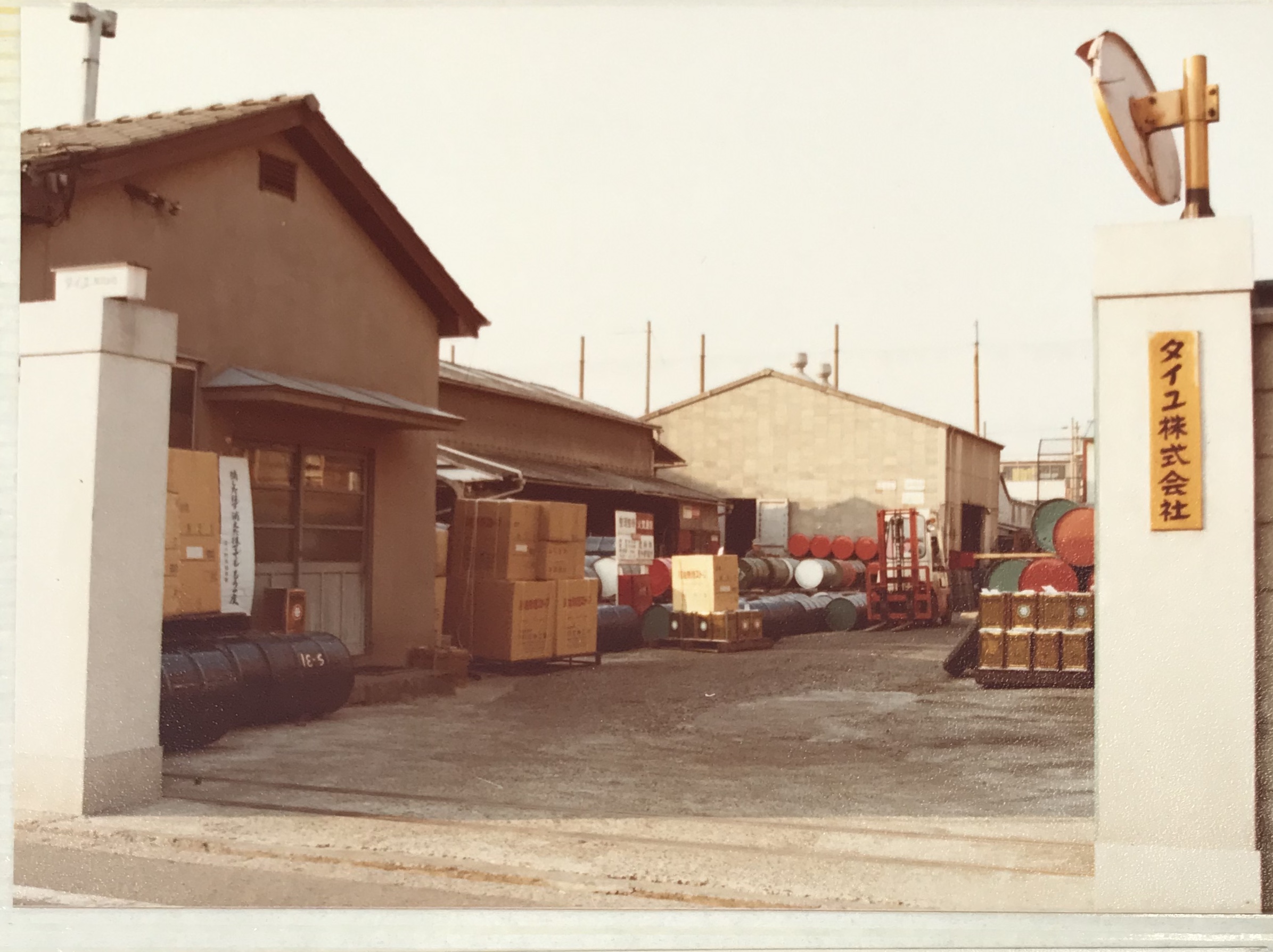 1975年当時のタイユ本社工場