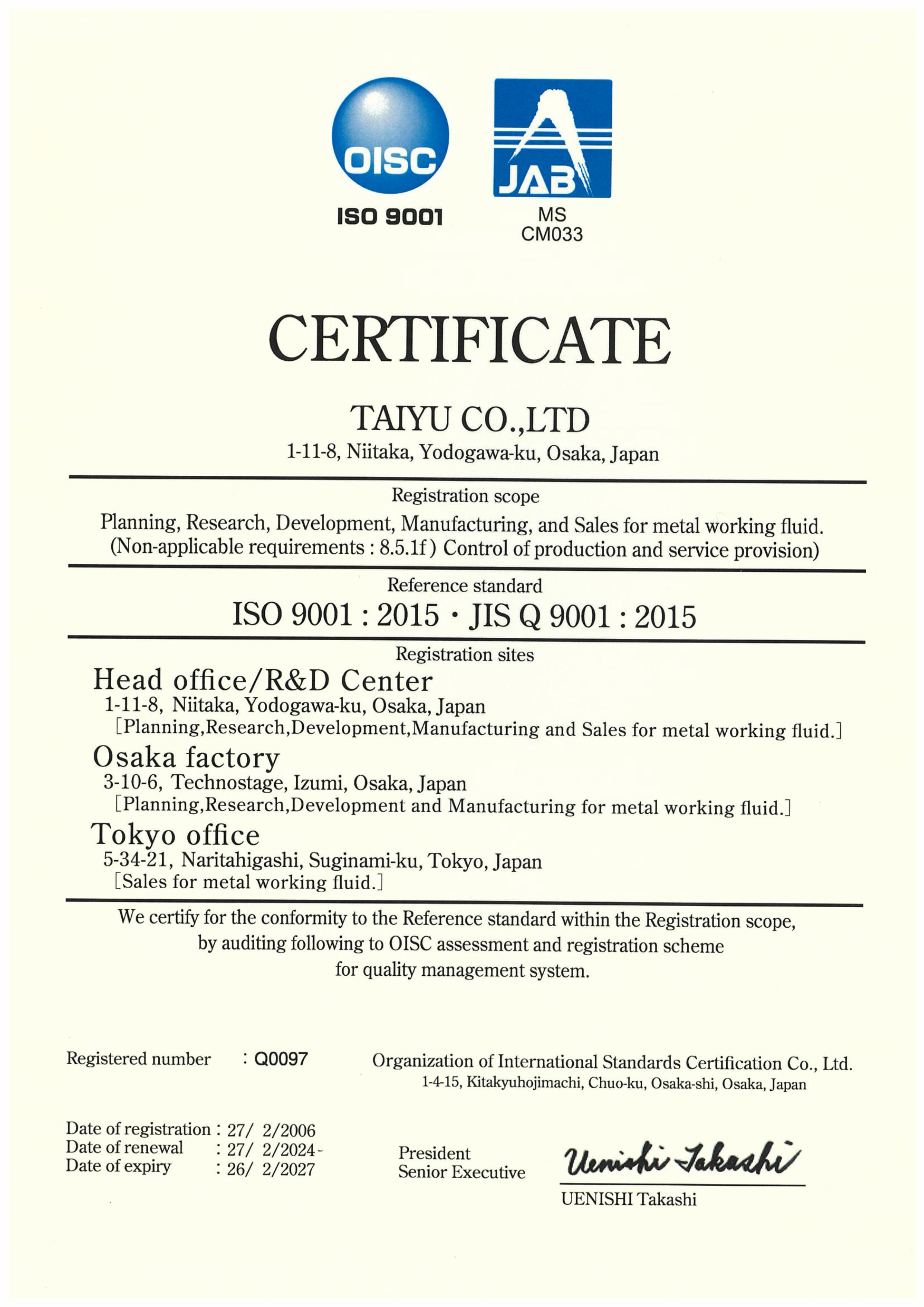 iso9001